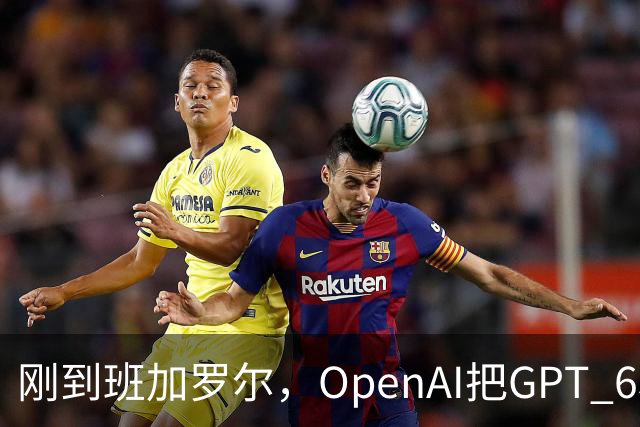 刚到班加罗尔，OpenAI把GPT 6和Codex摆上了桌